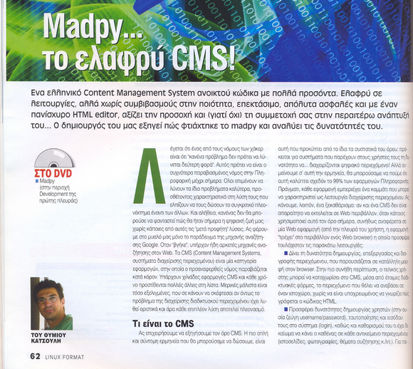 άρθρο γύρω από το madpy cms στο περιοδικό linux format , τεύχος Ιαν-Φεβ 2009.Σελίδα 1.