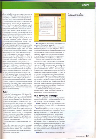 άρθρο γύρω από το madpy cms στο περιοδικό linux format , τεύχος Ιαν-Φεβ 2009.Σελίδα 2.