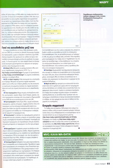 άρθρο γύρω από το madpy cms στο περιοδικό linux format , τεύχος Ιαν-Φεβ 2009.Σελίδα 4.