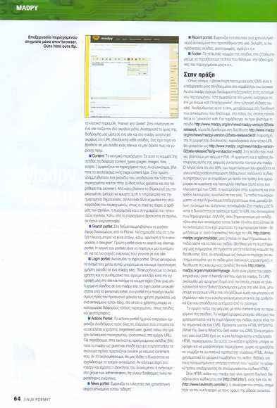 άρθρο γύρω από το madpy cms στο περιοδικό linux format , τεύχος Ιαν-Φεβ 2009.Σελίδα 3.